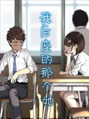 妖神记漫画肖凝儿人物图