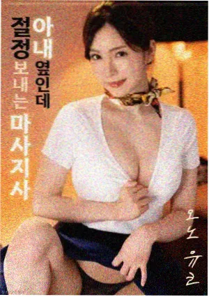 妖神记漫画剧情节点整理配图